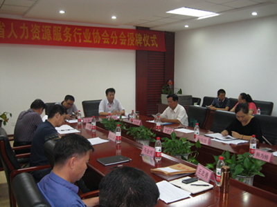 huichang