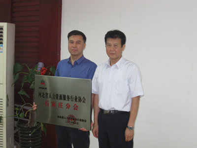 shijiazhuang