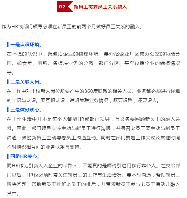 xinyuangonglizhi4