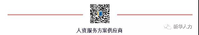 xinyuangonglizhi8
