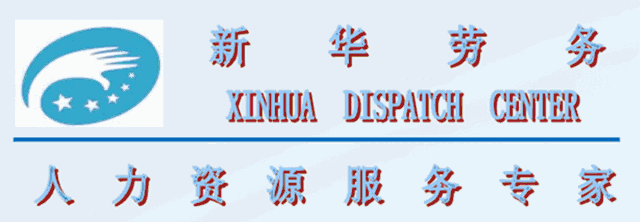 xinyuangonglizhi9